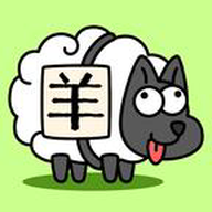 羊了个羊无限道具版安卓 Logo